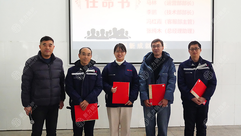 1767851145420475 CA88官网锅炉精益化治理大会