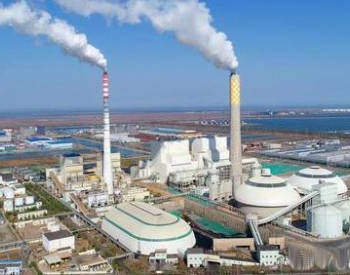 国度重点项目高效低排锅炉示范工程全面进入施工阶段