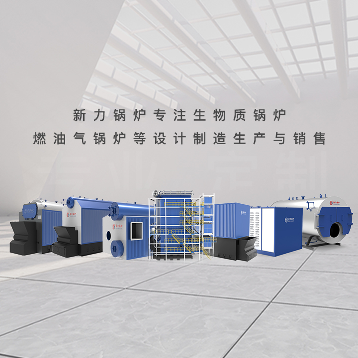 CA88官网锅炉