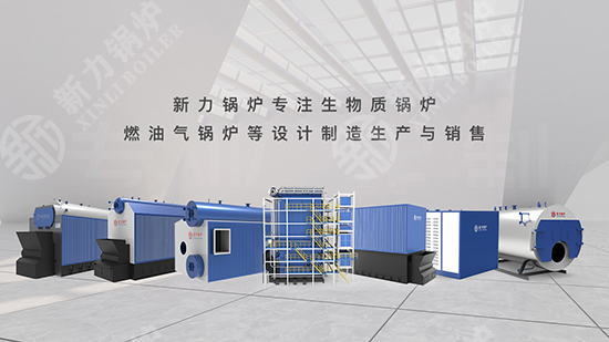 CA88官网锅炉