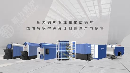 可持续发展的力量，，CA88官网锅炉生物质锅炉为社会创制环保价值