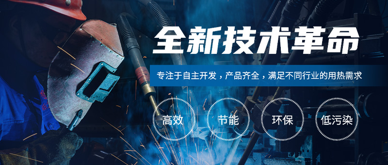 CA88官网锅炉生物质锅炉：：：高效环保的卓越之选